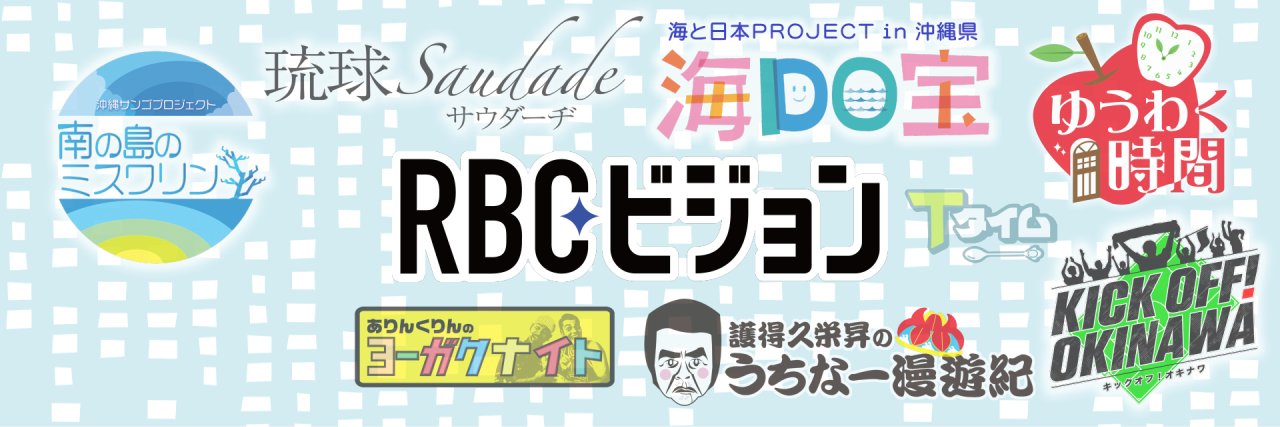 RBCvisionD's profile banner image