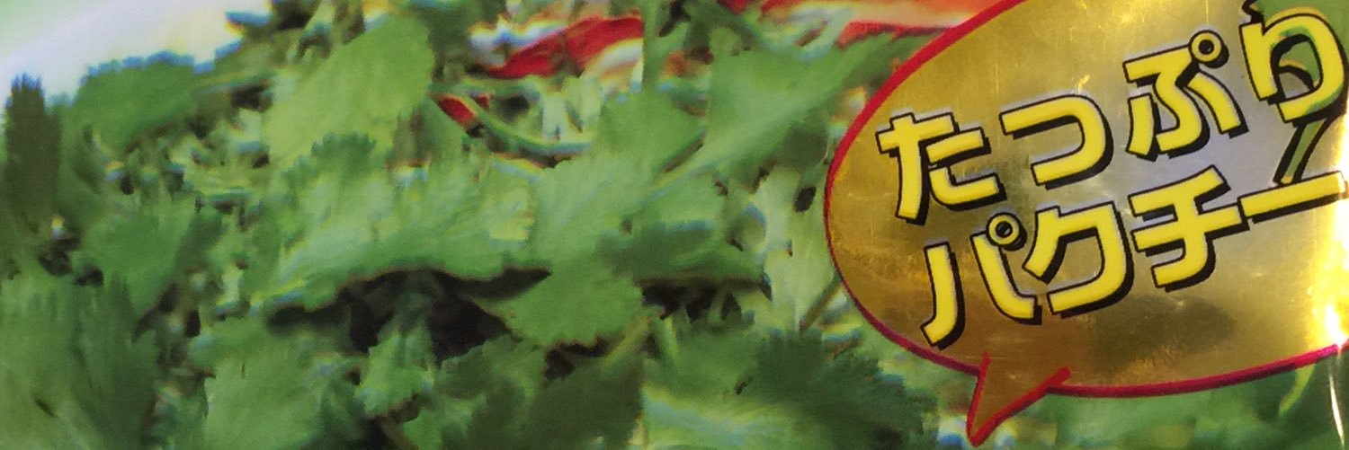 tabisuke's profile banner image