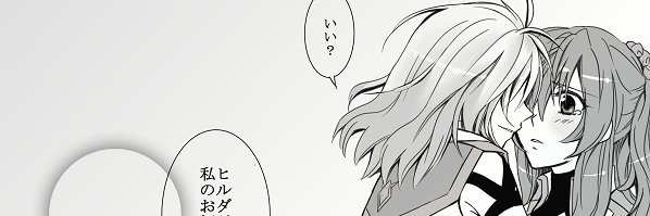 AngeliseFSW's profile banner image