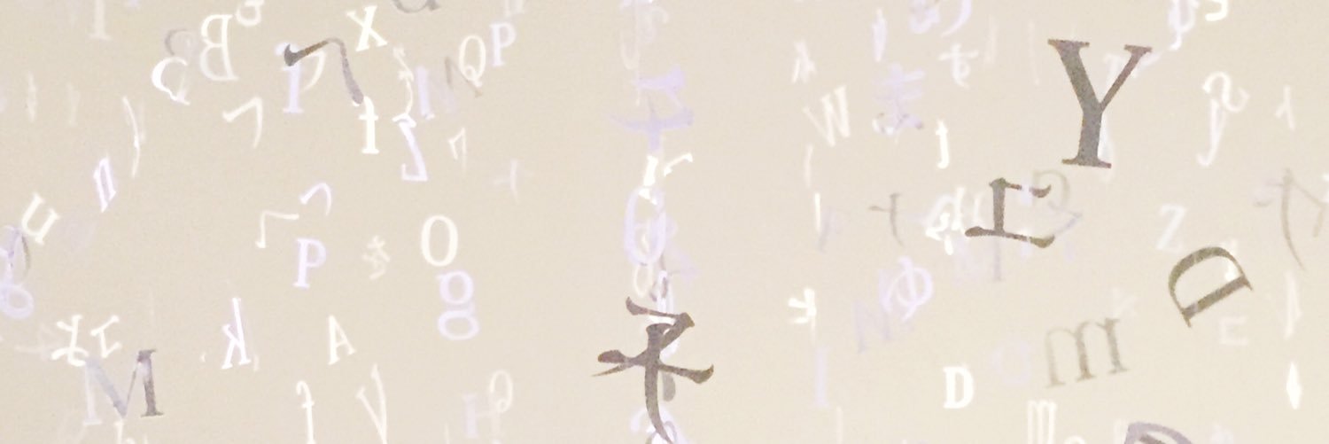 七海 banner