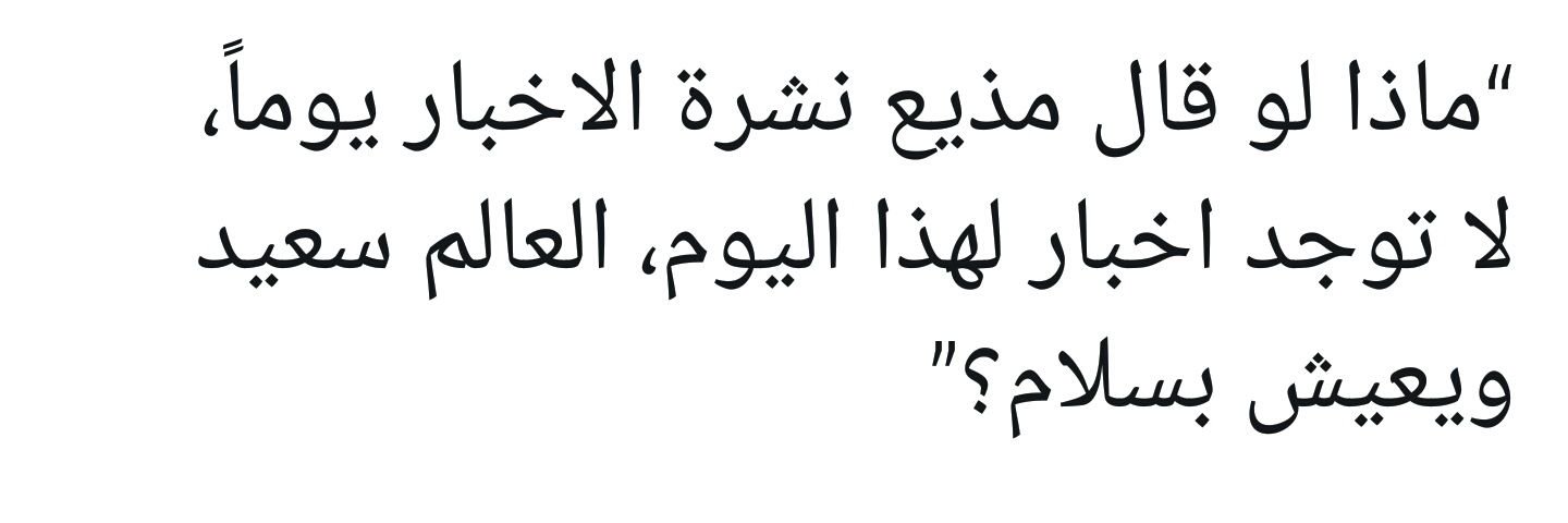 reem_mohammad10's profile banner image