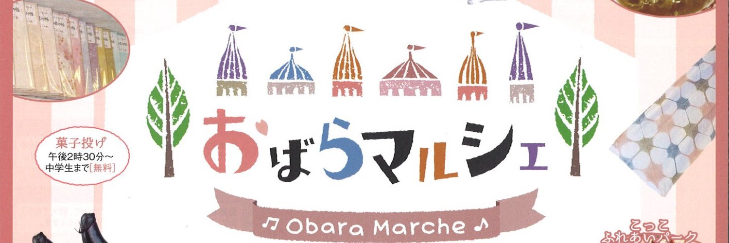 ｴﾛたらふさ®︎(自称ﾘｱﾙでかいババァ) banner