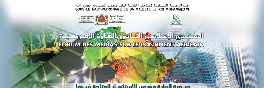 AfricMediaForum's profile banner image