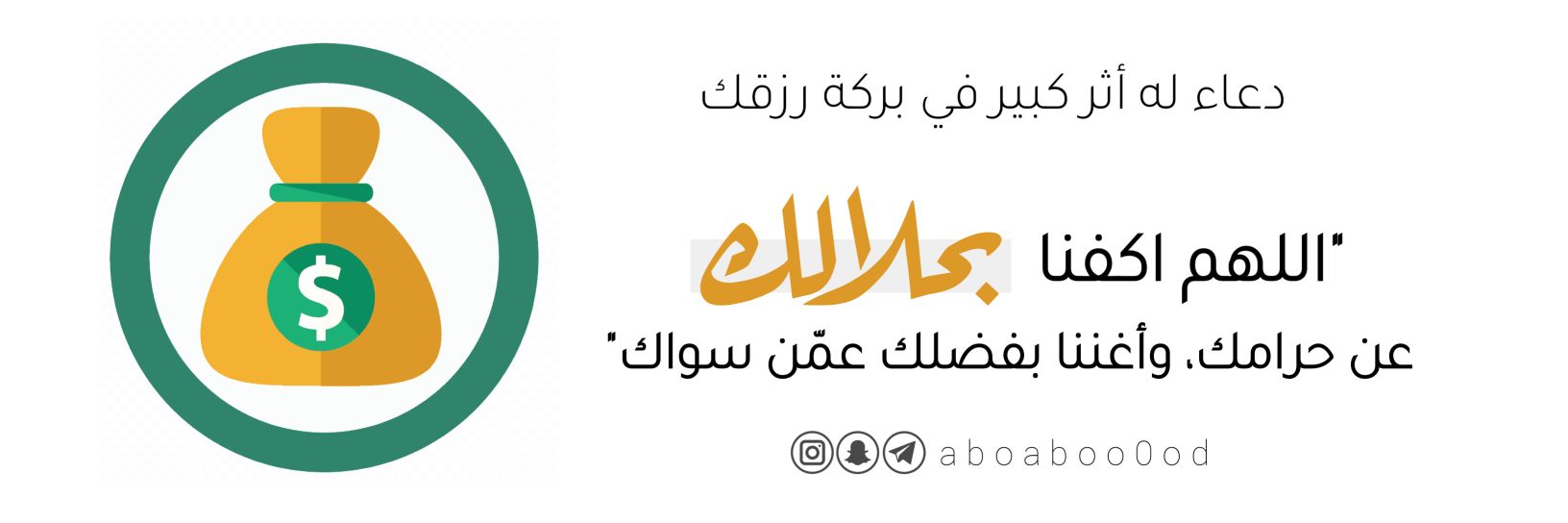 a_bakrman's profile banner image