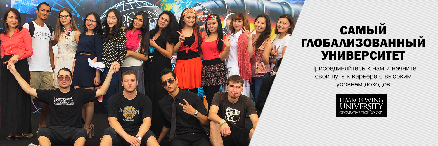 limkokwing_ru's profile banner image
