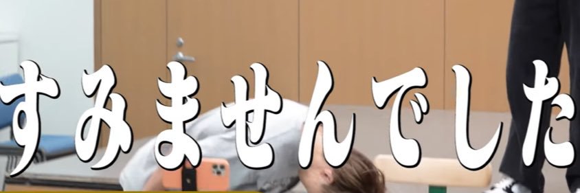 jumpmonsterbaka's profile banner image