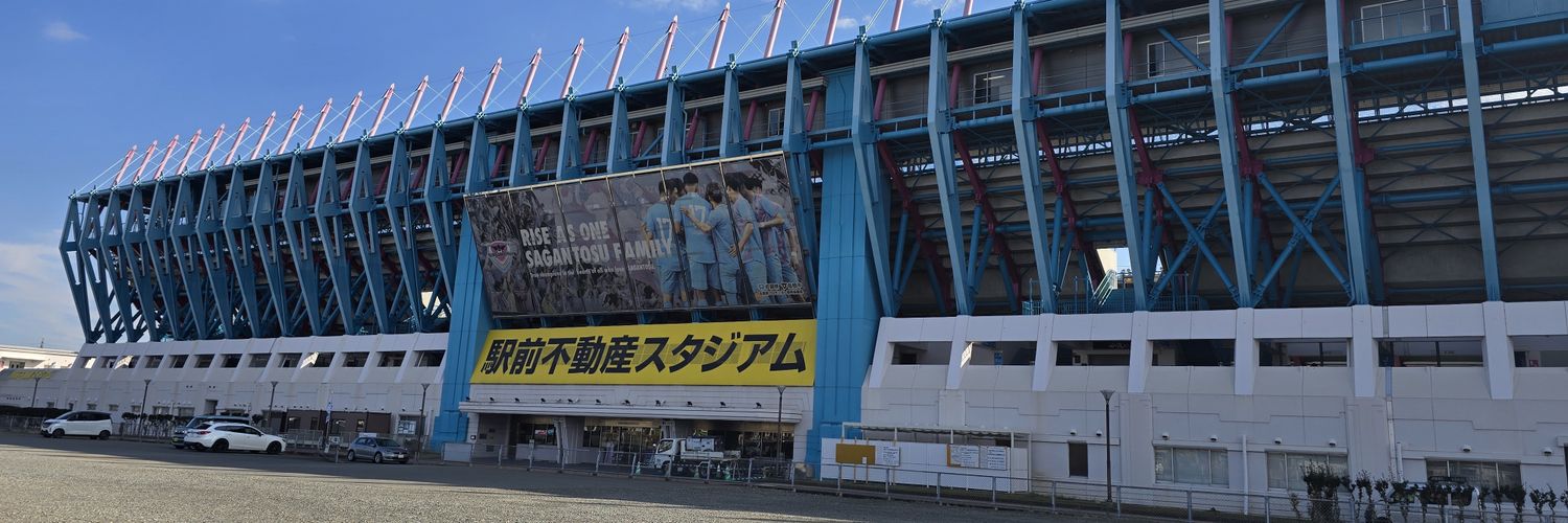 とみー⚽ banner