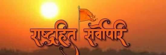 vivekshahsarkar's profile banner image