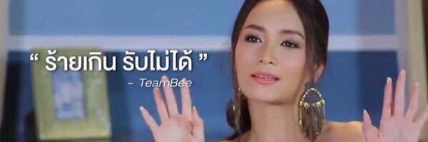 pebee_'s profile banner image