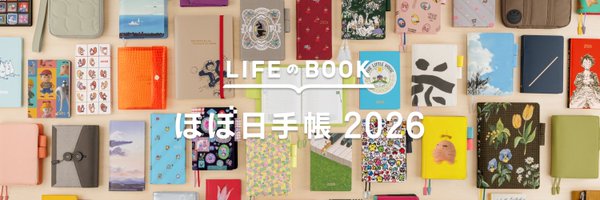 hobonichi_techo Profile Banner
