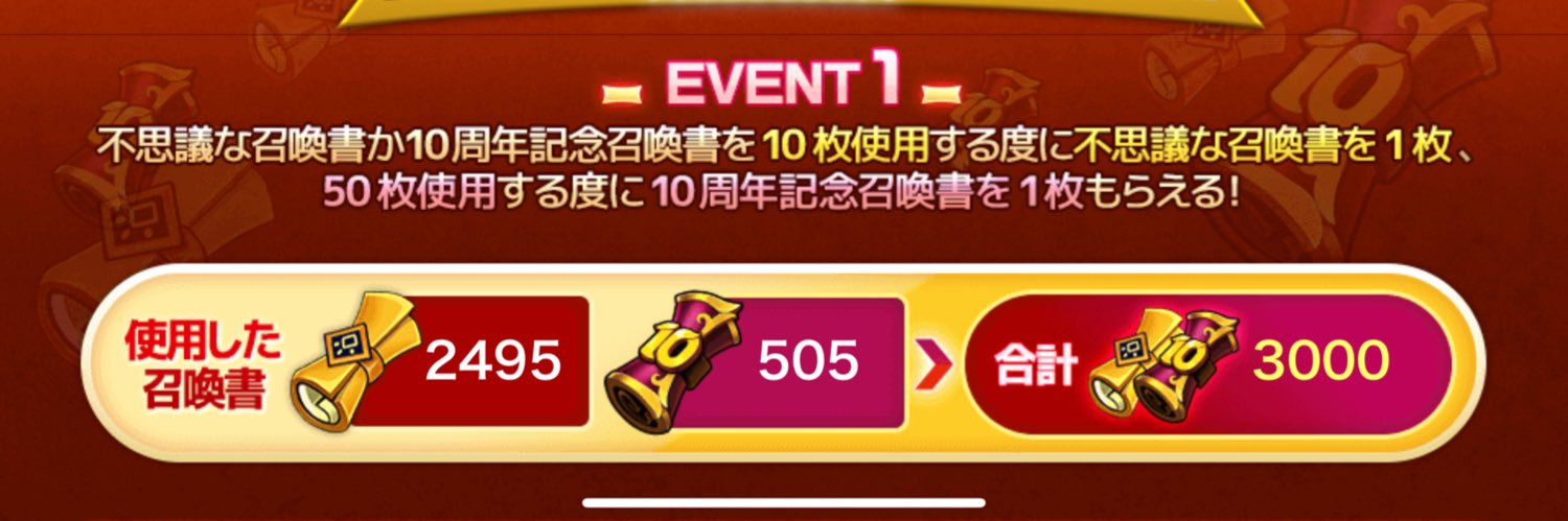 エバンズ banner