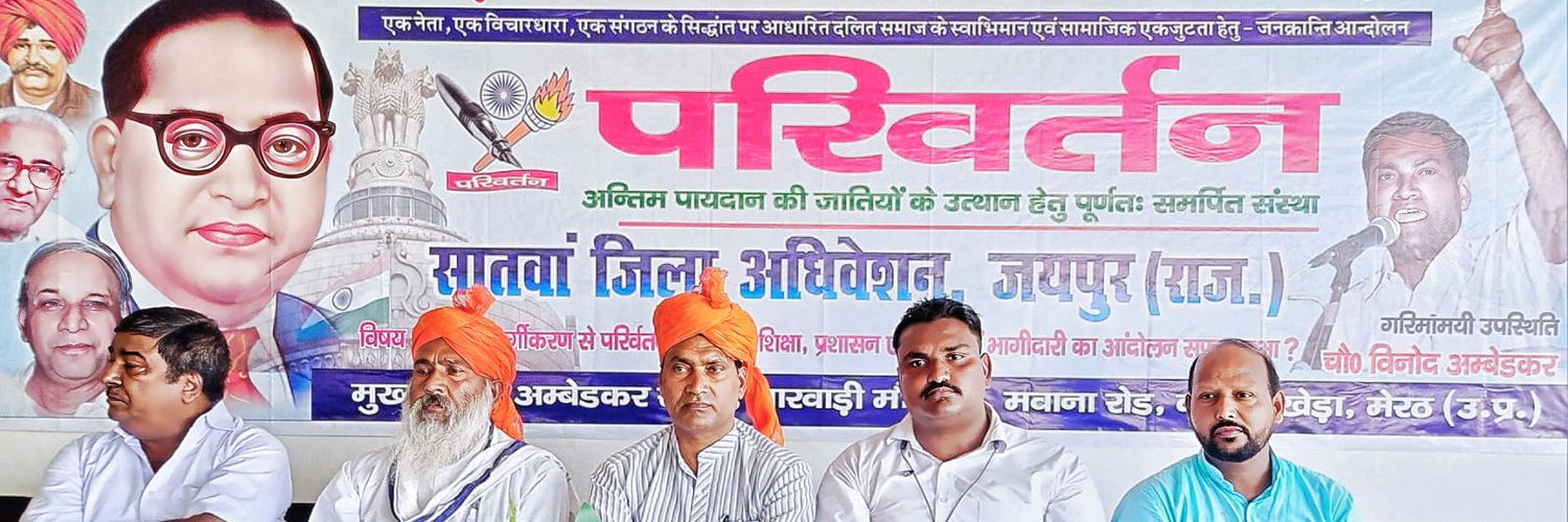 surajdagar6's profile banner image
