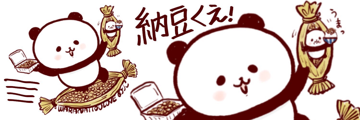 メ( 'o' ∋ ))) ( 'o' ∋ ))) ( 'o' ∋ )))リ banner