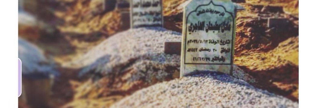 xAlhajeri's profile banner image