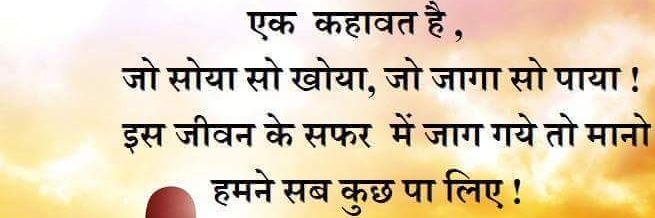 sumitsharma600's profile banner image