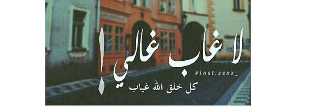 besso7127122's profile banner image
