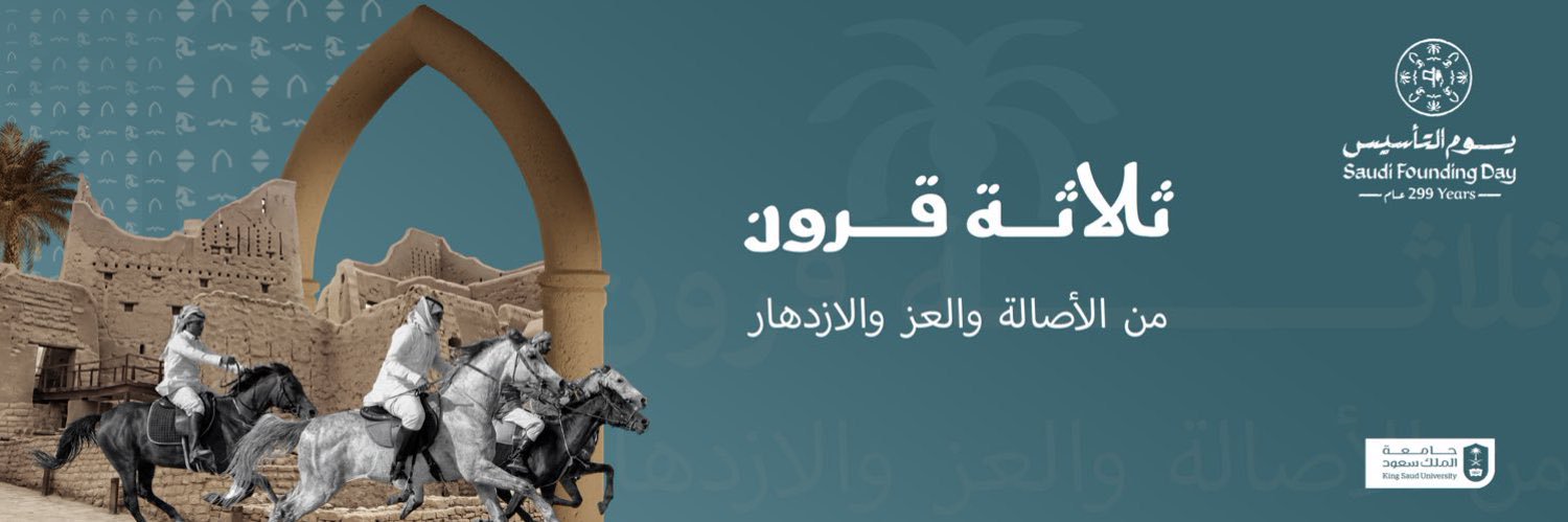 قسم تقنيات التعليم banner