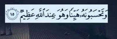 manar0102's profile banner image