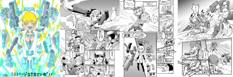 Hime2c's profile banner image