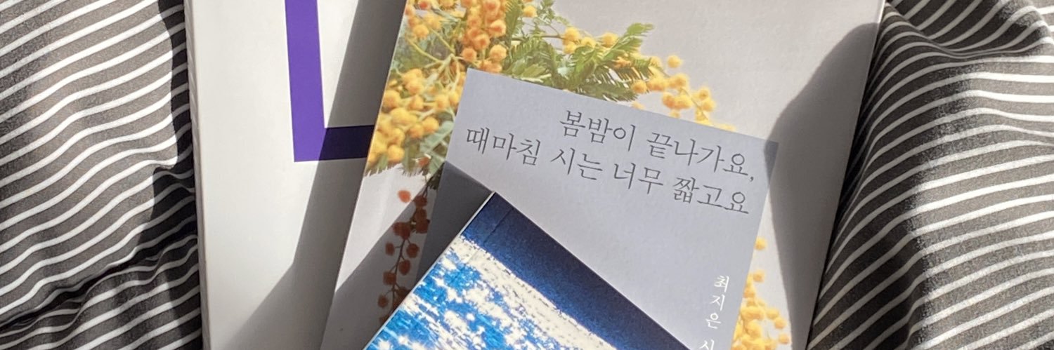 write_for_you_'s profile banner image