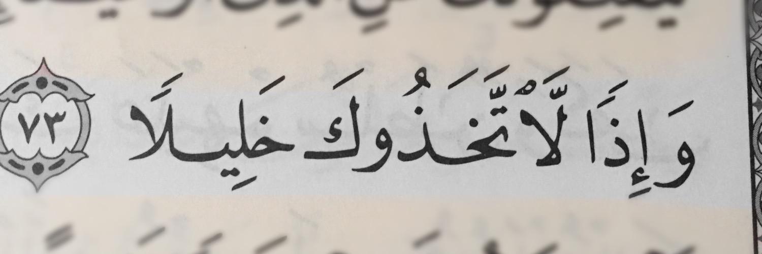 🇰🇼خليل العريان 🇰🇼 banner