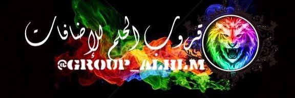 Group_Alhlm92's profile banner image