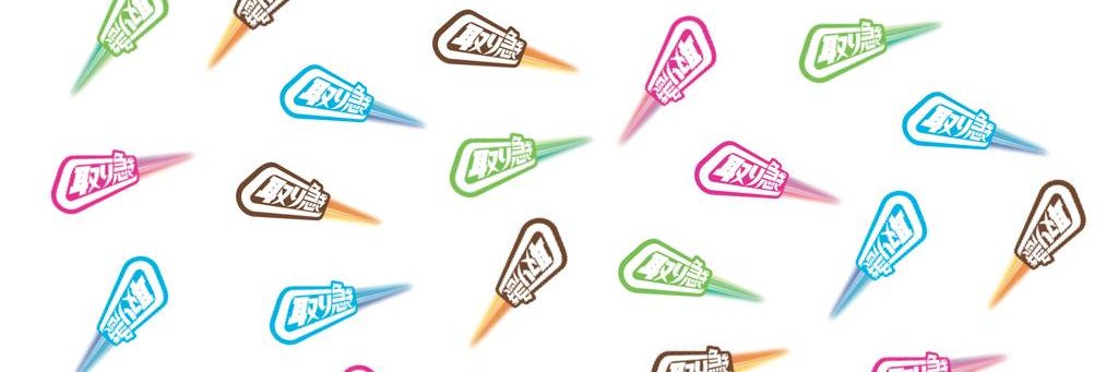 birdrush's profile banner image