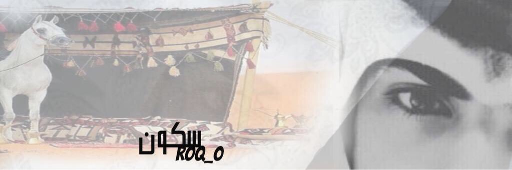 skooon_232's profile banner image