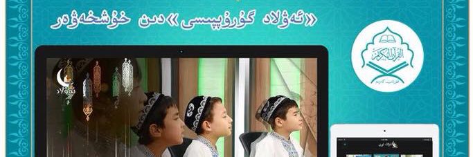 qurankerim's profile banner image