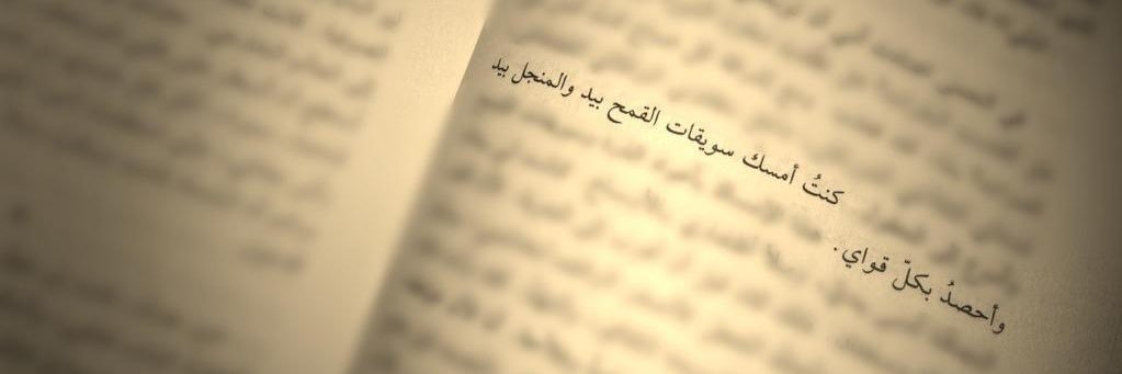 Reefeya__'s profile banner image