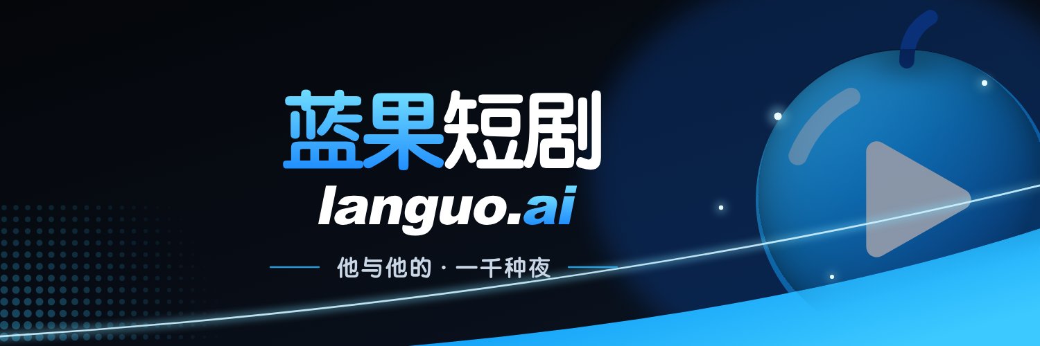 Languoaii's profile banner image