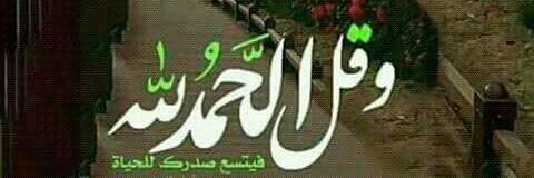 almaha48433669's profile banner image