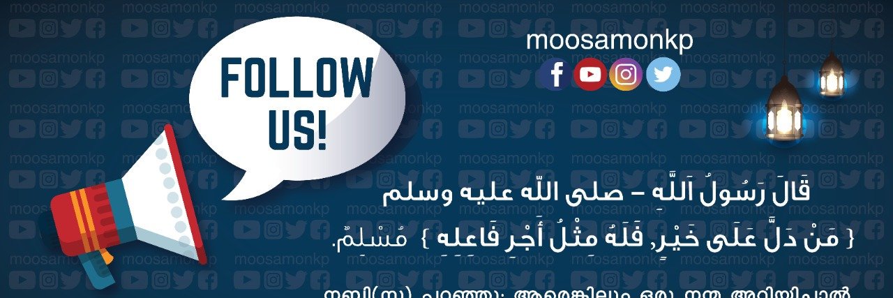 moosamonkp's profile banner image