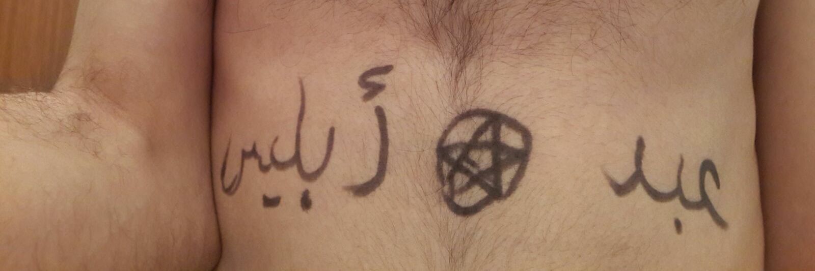 abddsatan's profile banner image
