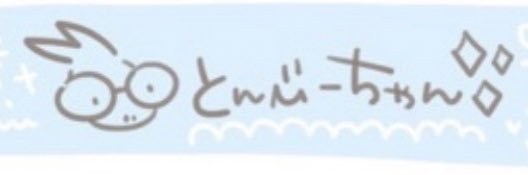 ononomichikaze's profile banner image