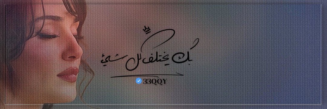 ᷂غـنـو ☕︎♩ banner