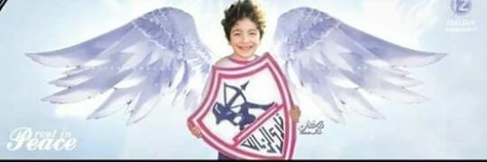 FadyFawzy_'s profile banner image