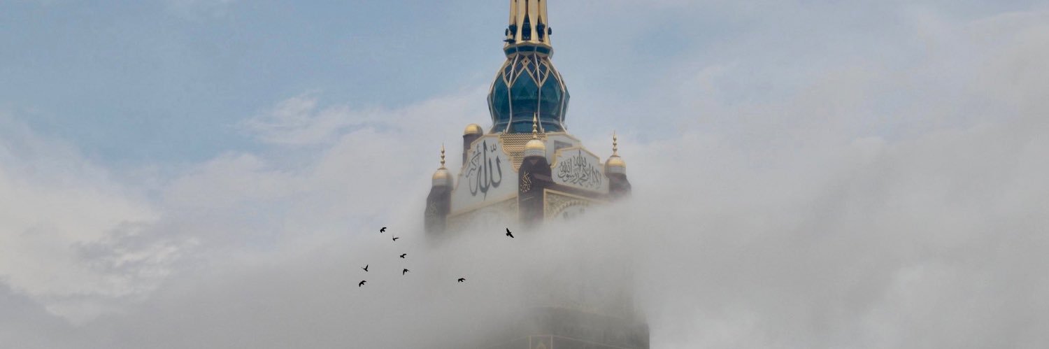 Ali Almajnuni banner