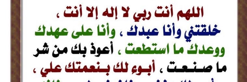 Faiz48095726's profile banner image