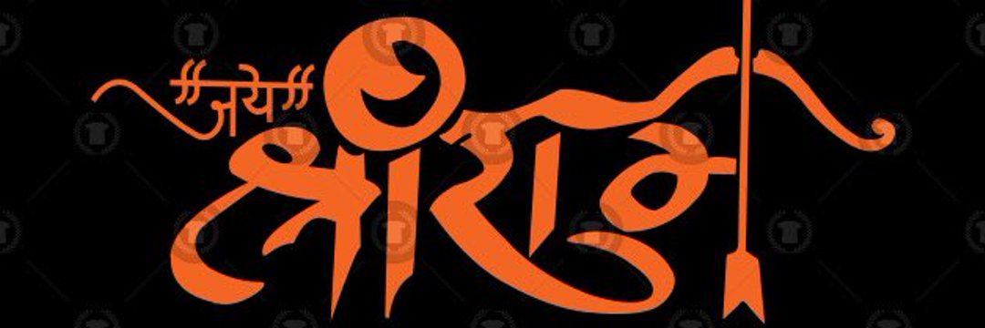 ramarya108's profile banner image