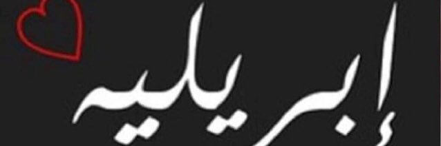 DidaKsa's profile banner image