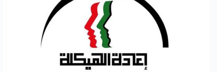 Heyamq8's profile banner image