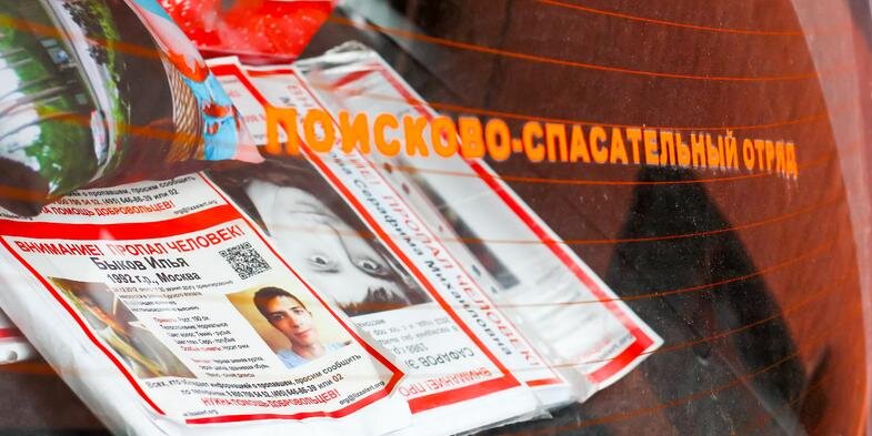 Дёма Наталья banner