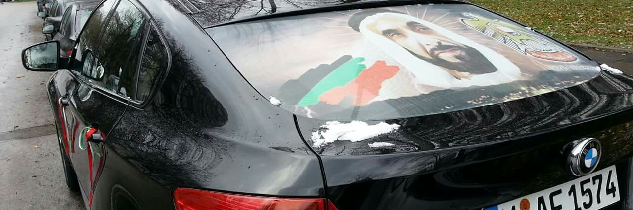 Al Noman banner