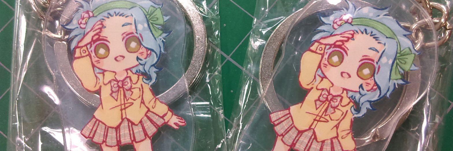 ユービ / UB banner