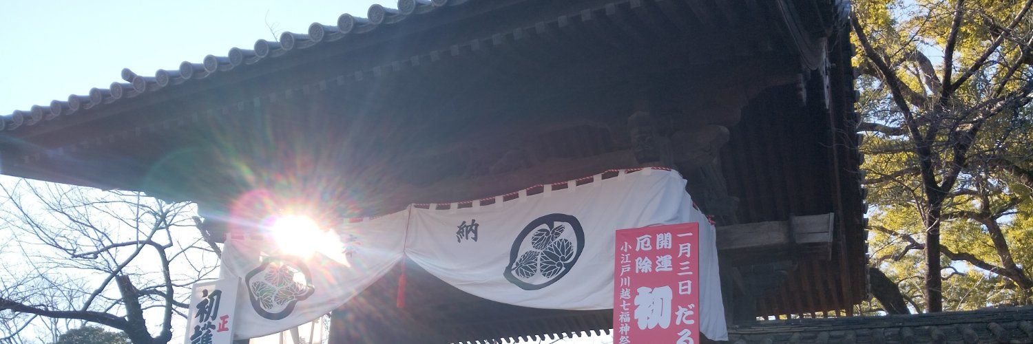fukushima7777's profile banner image