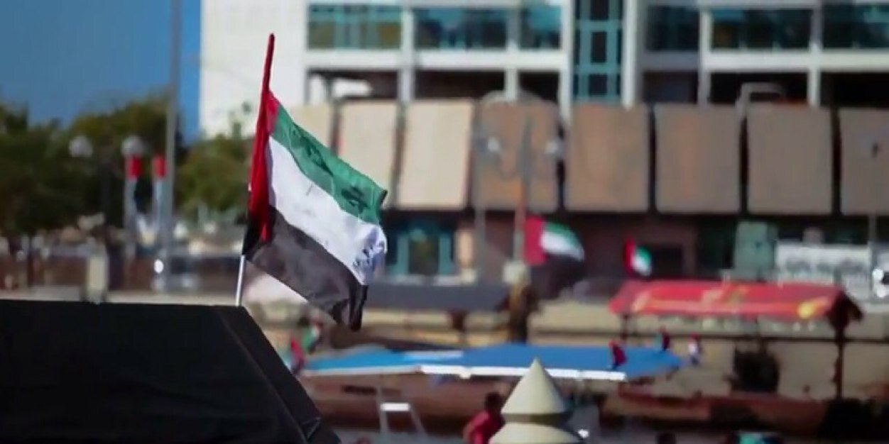 Bu Hamad 🇦🇪 banner