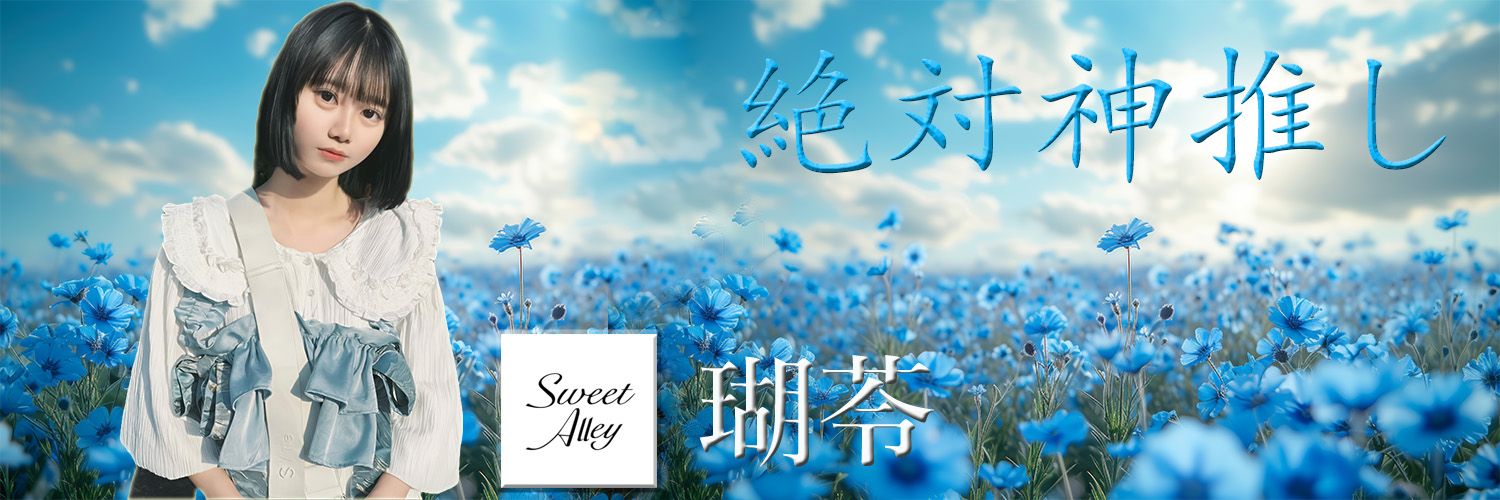 avismark's profile banner image