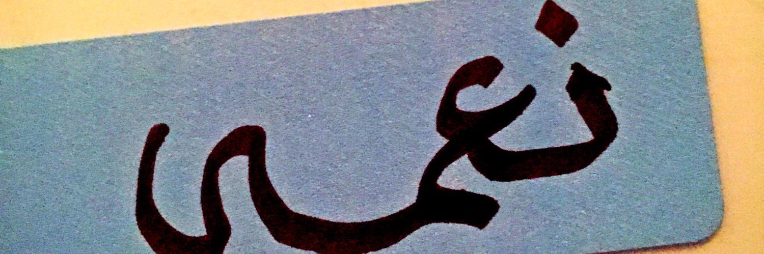 NemoKF's profile banner image