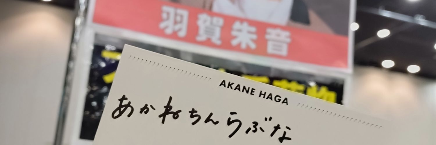 mh__arkm's profile banner image